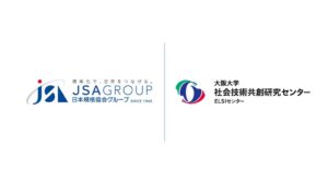 日本規格協会と阪大、AIリスク研究会第2期を再開へ 10月に事前説明会を開催
