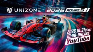 UNIZONE 2026 Rd.5エキシビションレース出走選手が決定 10月31日開催へ