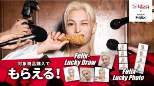 オリーブチキンカフェ、Felixとの日本初コラボを10月23日より開催へ