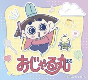 キャンドゥはおじゃる丸のグッズを2026年10月21日から順次発売へ