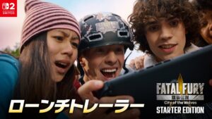 SNKが餓狼伝説 CotWのNintendo Switch 2版を発売