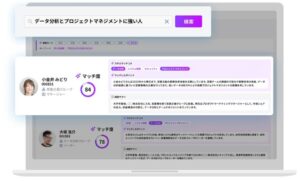 NTTグループ、オファー型人事制度を2026年10月中に開始へ