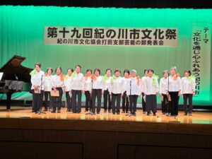 第20回紀の川市文化祭が市内5会場で令和8年10月31日から開催へ
