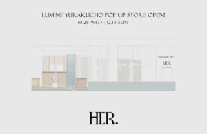 セレクトショップHER.、ルミネ有楽町で10月28日からポップアップ開催へ
