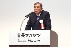 石破茂前首相が登壇・挨拶／「被占領下における地方行政」など有事の課題を議論／首長マガジンフォーラムアーカイブ動画配信のお知らせ