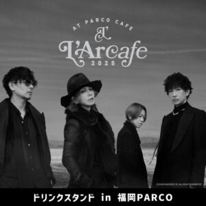 福岡PARCOにL’Arcafe 2026のドリンクスタンドが期間限定オープンへ