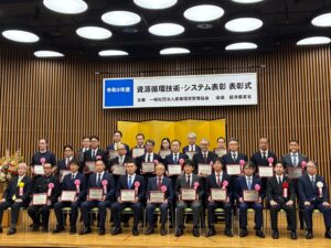 エフピコ、資源循環技術・システム表彰で新設のプラスチック循環貢献賞に選出