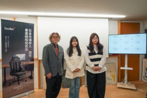 ブーリス、日本参入1周年で新製品発表 Makuake先行販売を開始