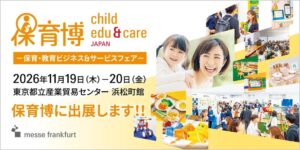VISHが保育博2026に出展へ コノベルのAI記録作成機能などを展示