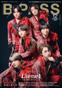Lienelが初表紙を飾るBACKSTAGE PASSが10月27日発売へ