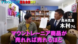 D2Cの制作作品がACCアワードでブロンズ受賞とファイナリスト選出