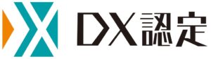 キャロットソフトウェアが経済産業省のDX認定事業者に認定