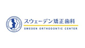 STVVがスウェーデン矯正歯科と2026-2027シーズンのスポンサー契約を締結
