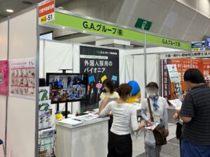 G.A.グループが第11回 CareTEX大阪’26に出展 外国人材の定着支援など紹介