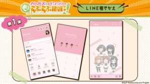 ガールズ&パンツァー もっとらぶらぶ作戦です!LINE着せかえ第1弾~第4弾登場