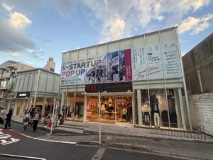 韓国スタートアップ19社の合同ポップアップが原宿で開催 新来が運営担当