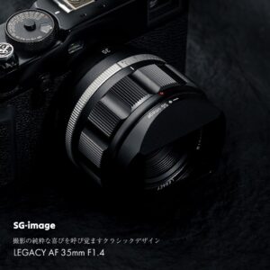 SG-image AF 35mm F1.4が2026年10月23日に発売へ