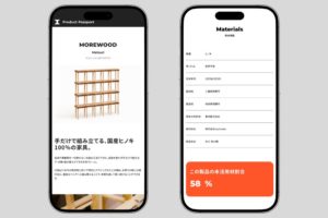 「未活用材をどれだけ使えたか」XENCE、代官山T-SITEにて木材トレーサビリティの試験運用を開始