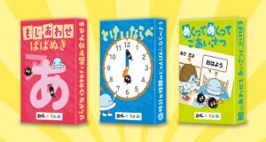 『勉ゲー』が累計2,400万DLの知育アプリ『ワオっち！』と共同開発！3歳から親子で楽しむ知育カードゲーム3作を同時発売！