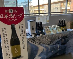 津南醸造が新潟の日本酒フェスタ出展 魚沼産コシヒカリのスパークリングなど紹介