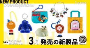 ケンエレファントが2027年3月発売のカプセルトイ新製品7アイテムを先行公開