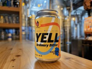 横浜ビールとベアレン醸造所、初コラボビールYellを2026年10月25日発売へ