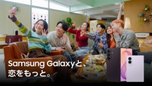 サムスン、Prime Video『ラブ トランジット 35+』とコラボ企画を展開