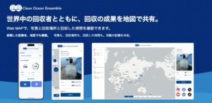 クリーンオーシャンアンサンブルが海洋ごみMAP新版を公開 4区分集計に対応