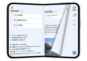 ファーストシードの手帳アプリFirstSeed手帳がiPhone Duoに対応