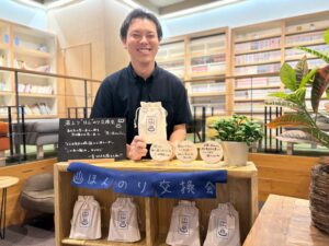 瀬戸大橋温泉やま幸、本を交換する読書週間企画を10月27日から開催へ