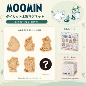 スケーターがムーミンのダイカット木製マグネットを10/22(木)に発売へ