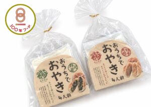 eternal story、信州の郷土食キットものさわ　おうちでおやきを10月10日発売へ