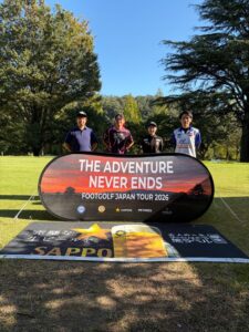 フットゴルフツアー2026群馬2連戦、男子は熊倉巧也と加藤暖人が優勝