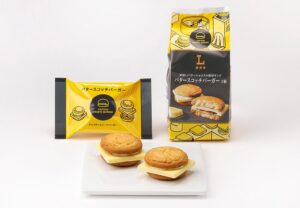 東京駅発のバタースコッチバーガーが全国のローソンで展開へ