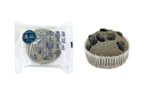 木村屋總本店、新商品黒豆と黒ごまのむしぱんを11月1日より発売へ