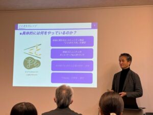 東武不動産、街の賑わい生む人材育成講座を10月30日開講へ