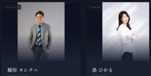 不動産仲介とインテリアを融合したオーダーメイドレジデンスがリリース