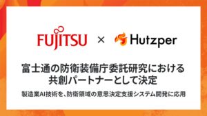 フツパー、防衛用マルチAIエージェント研究で富士通の共創パートナーに決定
