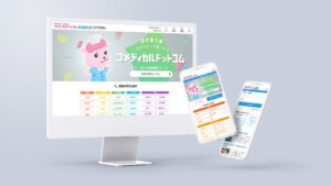 コメディカルドットコムの導入法人が30,000社を突破 セカンドラボ
