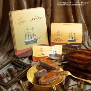 ありあけ、ゴディバ監修の黒船ハーバー ドゥーブルショコラを11月1日発売へ