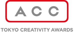 ギークピクチュアズ制作作品がACC賞グランプリ含む9賞獲得 プロデューサー賞も