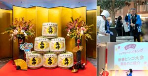 【ホテル日航大阪】1月1日～2日「お正月イベント2027」開催