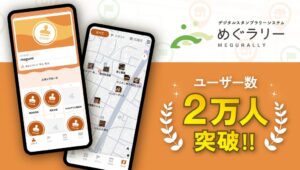 batonグループのvildas、めぐラリーの登録者数が2万人を突破