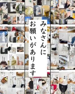 KADOKAWA LifeDesignが阪口ゆうこコラボ日めくりカレンダーの予約受付を開始