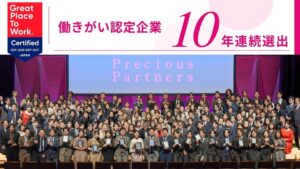プレシャスパートナーズが2027年版働きがいのある会社認定で10年連続選出