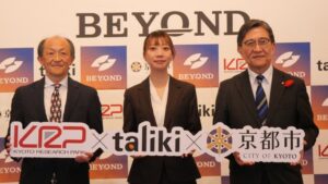 BEYOND2026が京都で10月開催へ　talikiや京都市など3機関連携