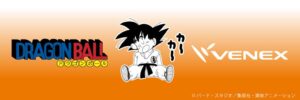 ベネクス、ドラゴンボールコラボの長袖リカバリーウェアを10月23日発売へ