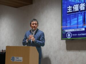 Will Smartと国交省が地域交通DXフォーラム2026を開催