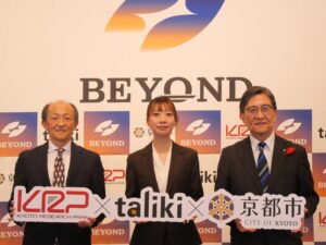taliki、京都リサーチパーク、京都市による「BEYOND2026」共同記者会見を実施。今年のコンセプト、京都市長の登壇セッション、2大ピッチステージ登壇者19名などを発表