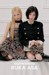 SNIDEL、BABYMONSTERのRUKAとASA起用の特設ページ公開へ